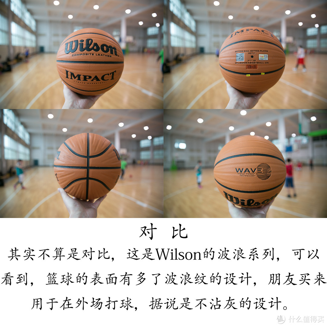 威尔胜，最好的一颗篮球。——WILSON WTB0700 NCAA指定比赛用球测评