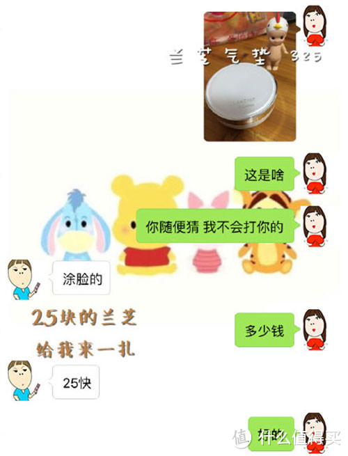 专题：女友的化妆品价格你别猜——细数被男友误解的化妆品