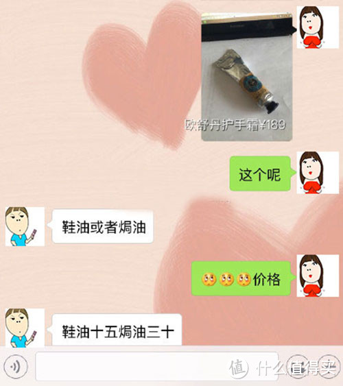 专题：女友的化妆品价格你别猜——细数被男友误解的化妆品