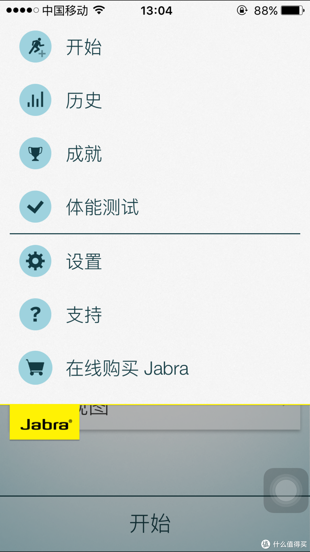 Jabra 捷波朗 搏驰 Sport Pulse Wireless 运动耳机 开箱评测