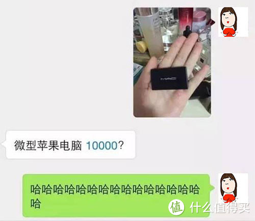 专题：女友的化妆品价格你别猜——细数被男友误解的化妆品