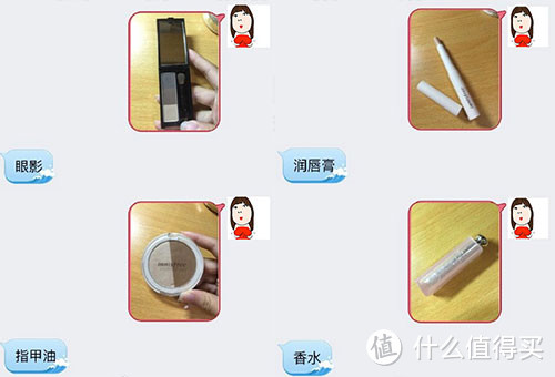 专题：女友的化妆品价格你别猜——细数被男友误解的化妆品