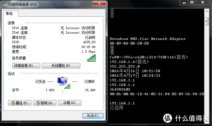 能者真的多劳！测 ASUS 华硕 RT-AC88U 旗舰路由器