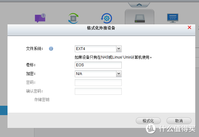 霸气凌天英雄气，错位乘势有作为——华硕 RT-AC88U 游戏路由器众测报告