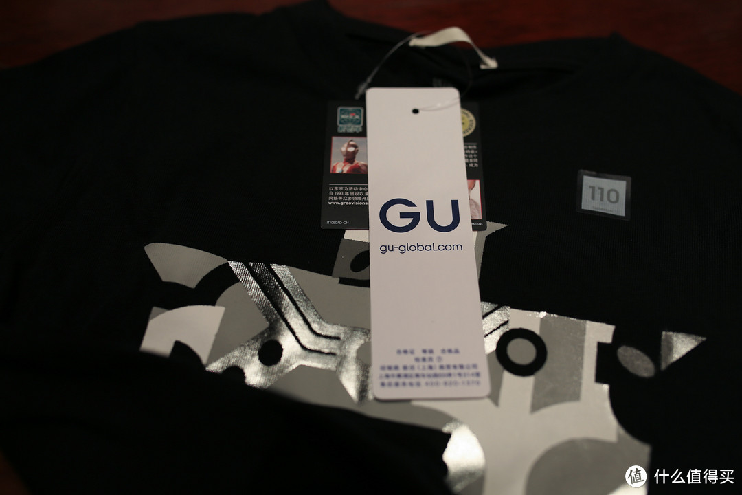 GU x Ultraman 奥特曼五十周年纪念T恤