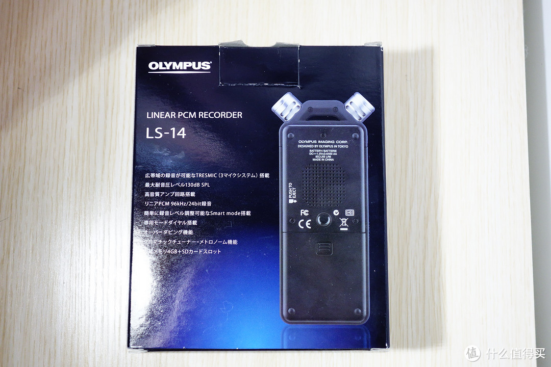 M10的替代品：OLYMPUS 奥林巴斯 LS-14 旗舰录音笔