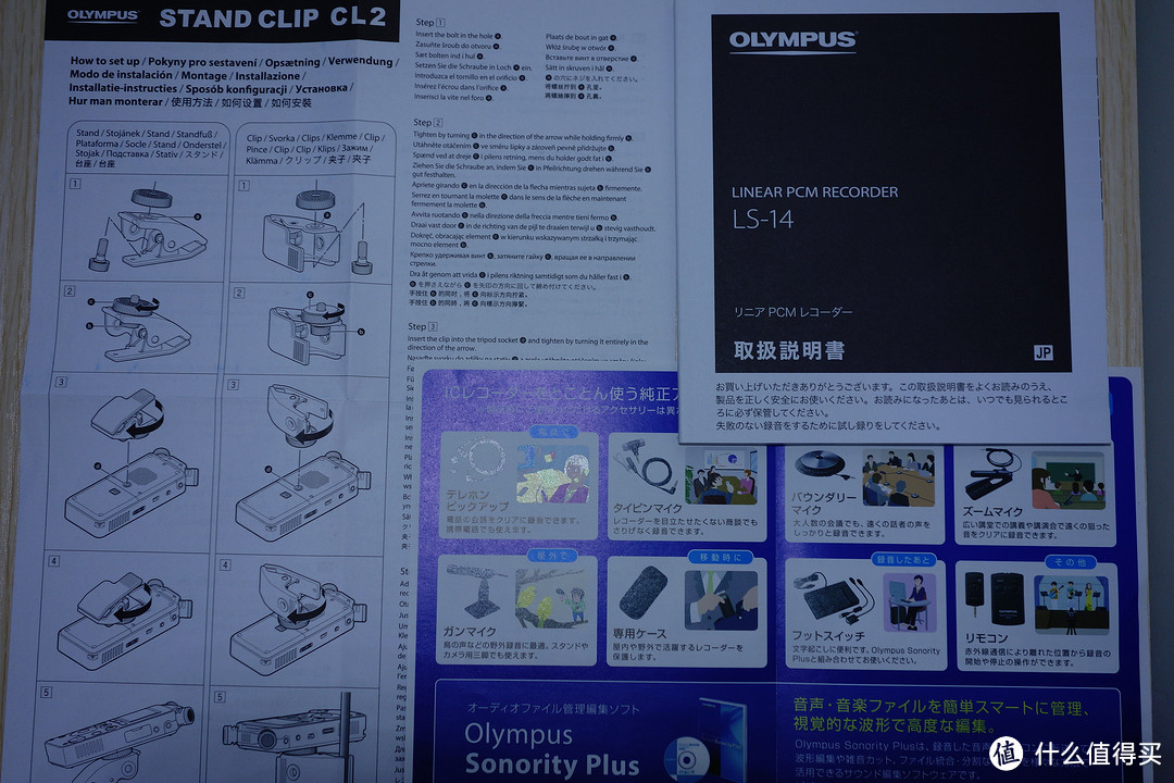 M10的替代品：OLYMPUS 奥林巴斯 LS-14 旗舰录音笔