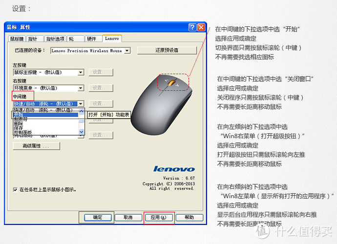 一款用来提高工作效率的游戏鼠标——Logitech 罗技 G300S 游戏鼠标