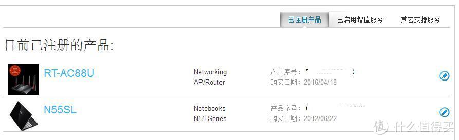 众测RT-AC88U游戏路由旗舰