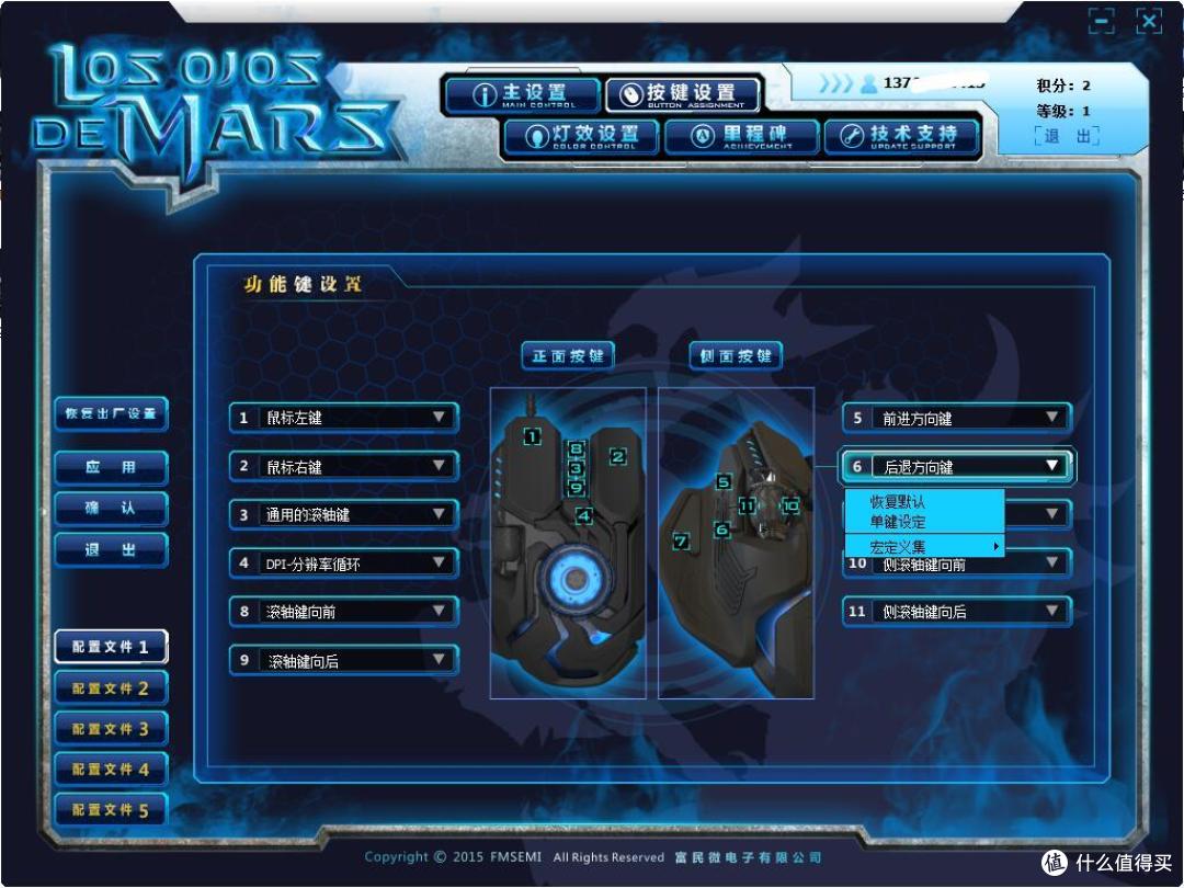 国产第一贵的游戏鼠标——富民战神之瞳(锖灰)套装开箱与感受
