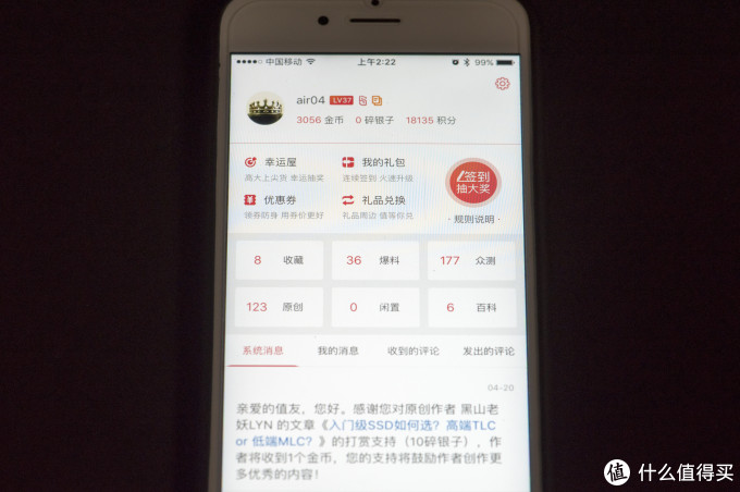 白平衡6250K下拍摄的国行iPhone&nbsp;6S屏幕