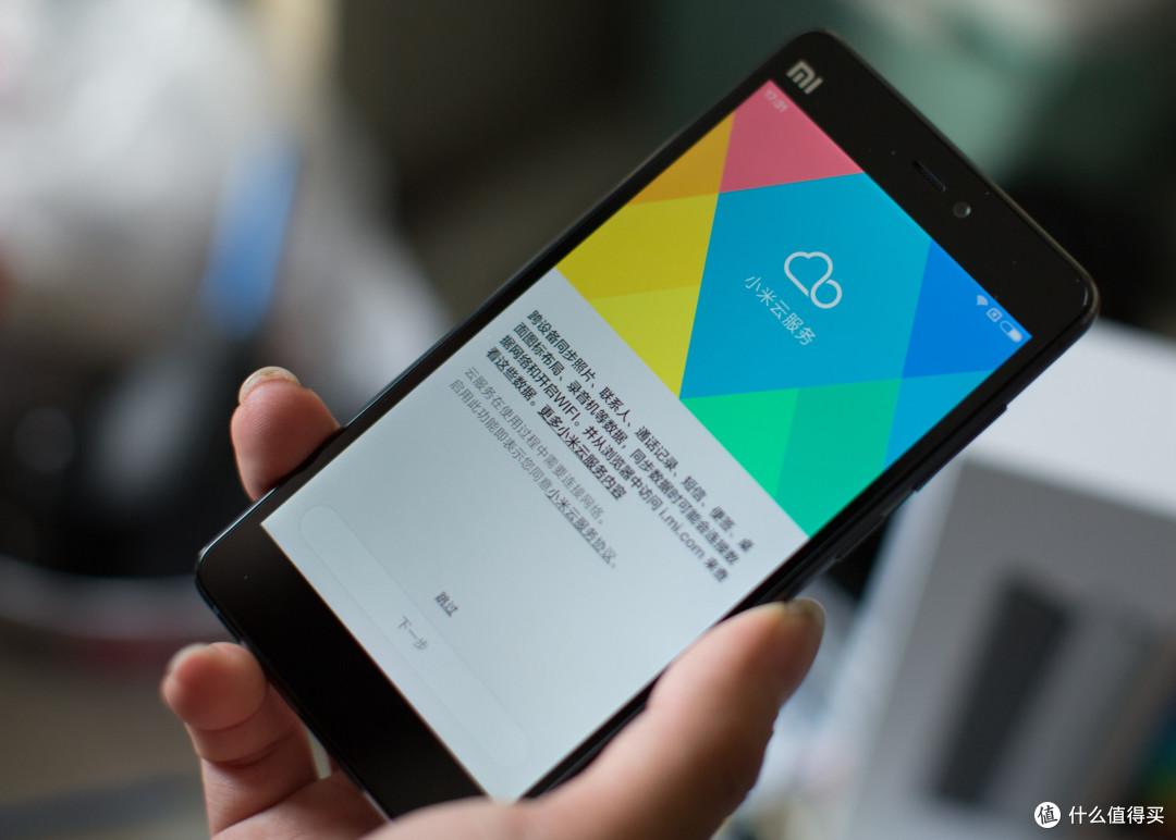 还算合格的备用机:MI 小米4S 黑色全网通