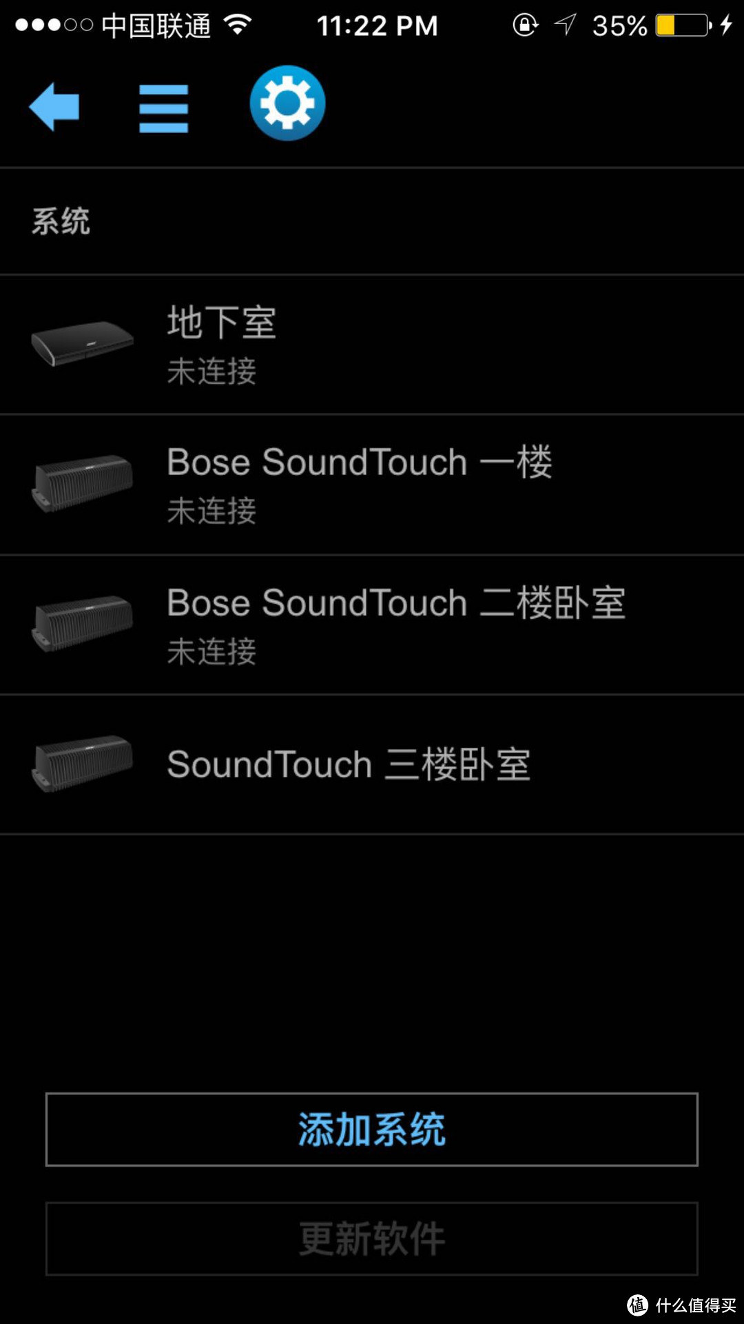 #本站首晒# 全能型小钢炮：BOSE 博士 WAVE soundtouch IV 妙韵4 音乐系统开箱