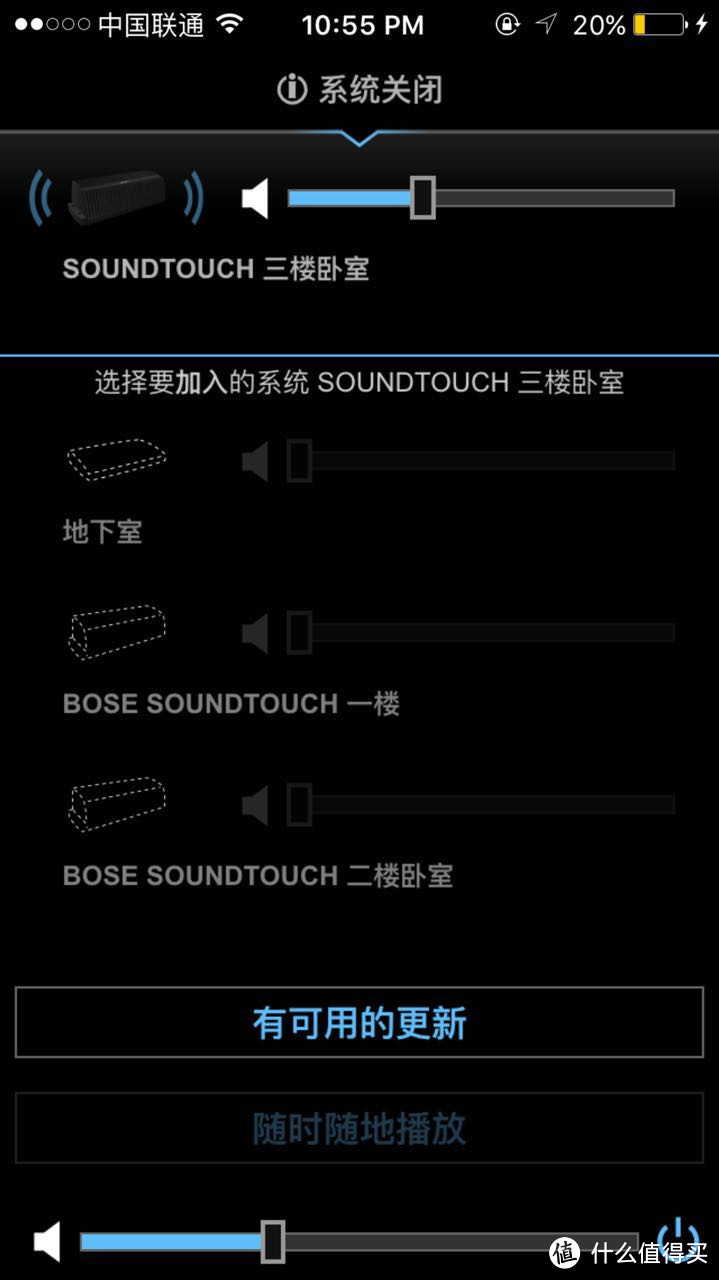 #本站首晒# 全能型小钢炮：BOSE 博士 WAVE soundtouch IV 妙韵4 音乐系统开箱