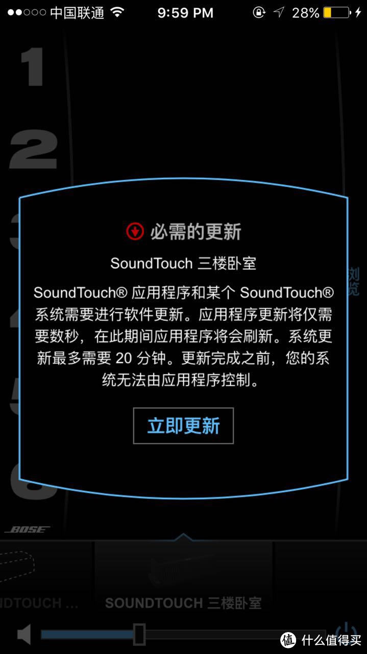 #本站首晒# 全能型小钢炮：BOSE 博士 WAVE soundtouch IV 妙韵4 音乐系统开箱