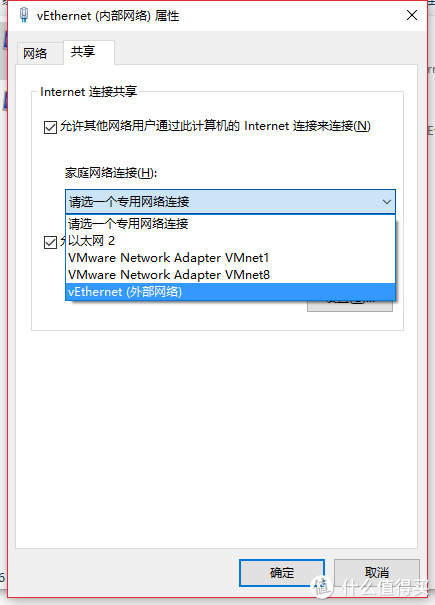 10虚拟机 Hyper-V 安装黑群晖,内部网络设置教