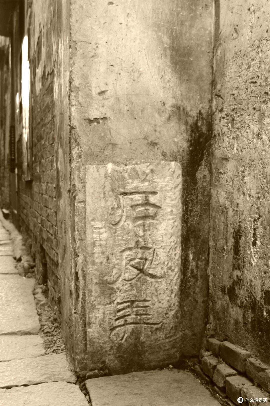 感受杰伦的天涯过客——西塘古镇篇