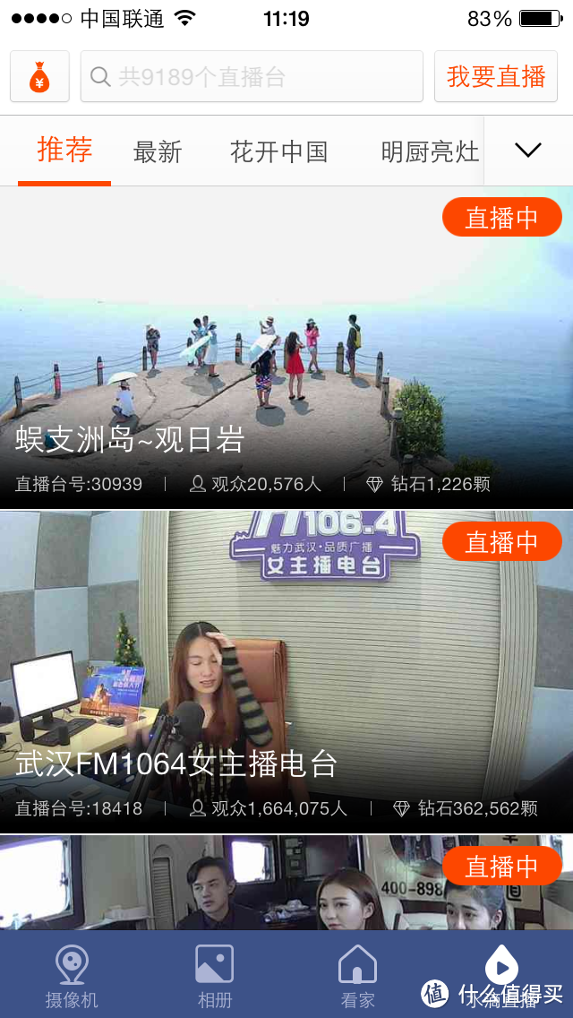 养娃必备“小水滴”：360 D503 智能摄像夜视版