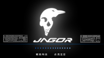 149要什么自行车——Jagor 贼鸥 TK2100键盘简评