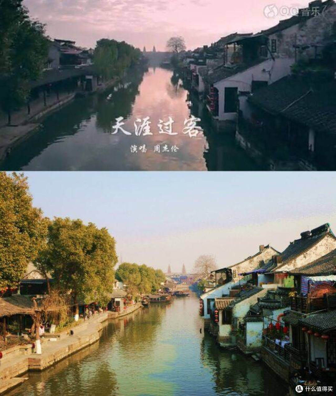 感受杰伦的天涯过客——西塘古镇篇