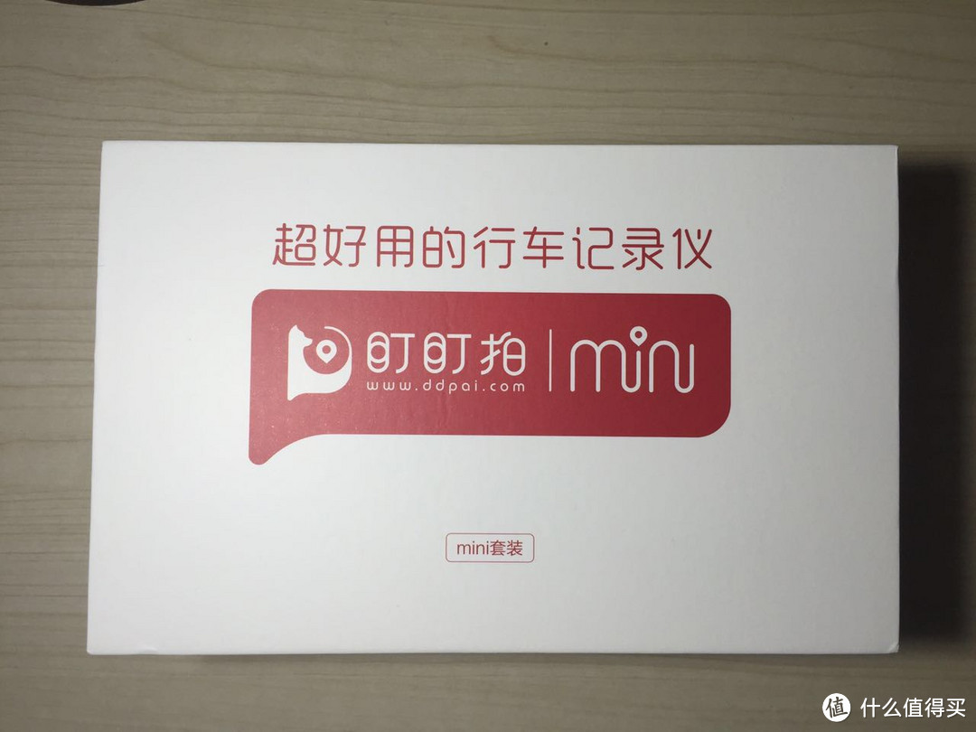 盯盯拍 mini 行车记录仪 开箱