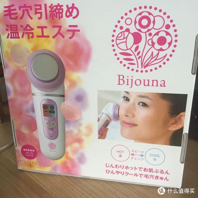 第一单海淘+第一张信用卡：我的平价美容仪和城野医生