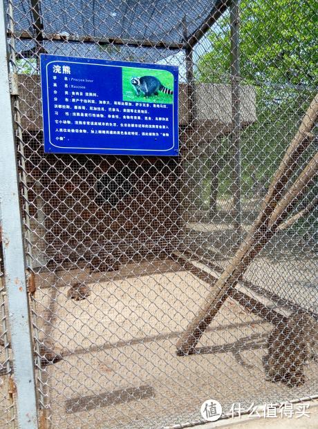西安秦岭野生动物园一日游记