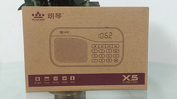 朗琴 X5  收音机使用总结(声音|电池|开关键)
