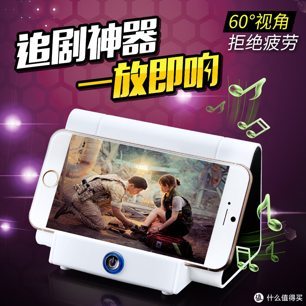 三旭 I6水舞和 QHE 七河 2.0迷你共振 无线音箱 体验分享