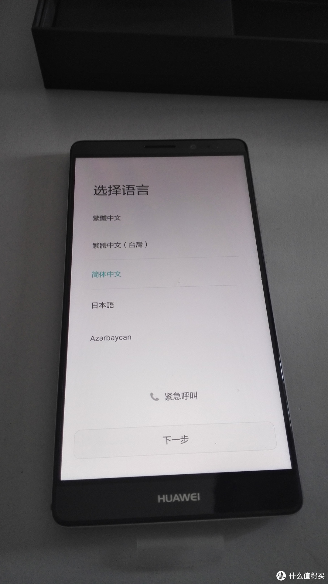 可能依旧是华为最值得买的手机——HUAWEI 华为 Mate 8 智能手机 评测