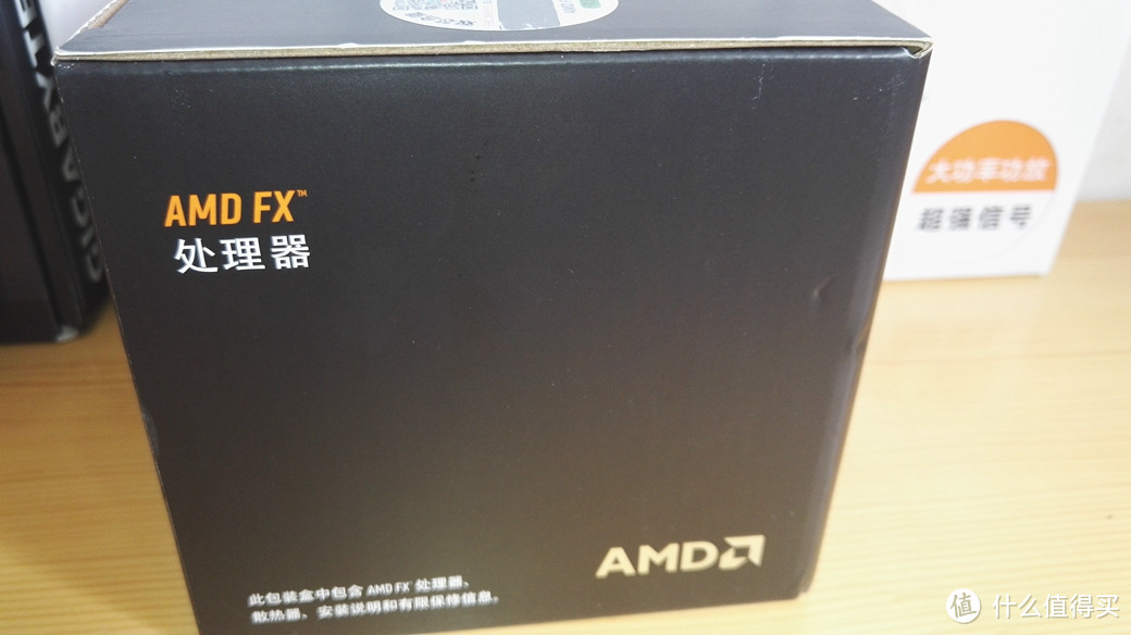 新包装&新配件——AMD FX 8300 CPU新散热器开箱晒物上机游戏测试