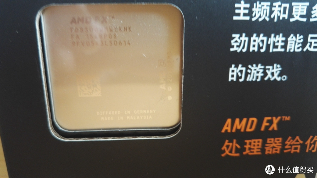 新包装&新配件——AMD FX 8300 CPU新散热器开箱晒物上机游戏测试