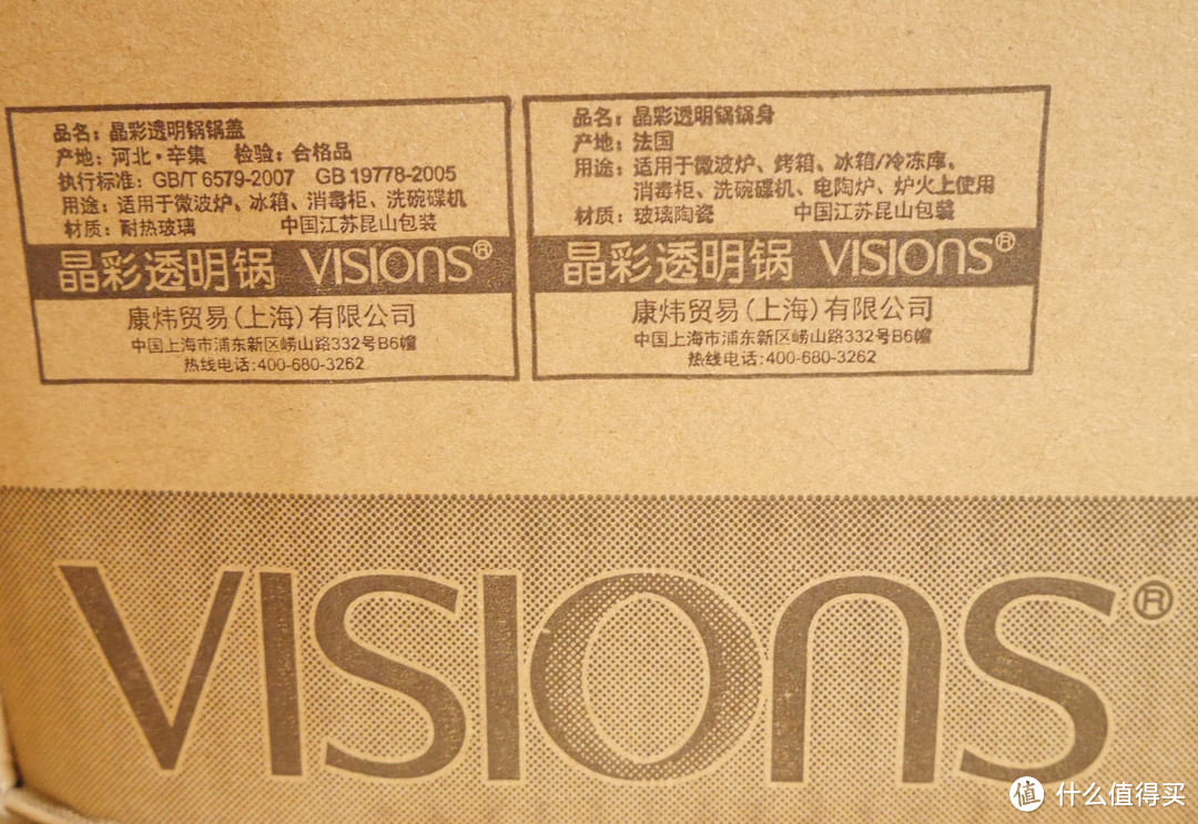 高颜值的锅具——VISIONS 康宁 晶彩透明锅三件套，顺便聊聊家里的锅具