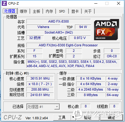 新包装&新配件——AMD FX 8300 CPU新散热器开箱晒物上机游戏测试