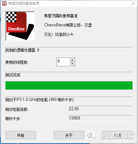 新包装&新配件——AMD FX 8300 CPU新散热器开箱晒物上机游戏测试