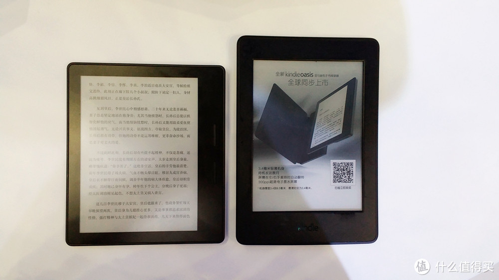 Amazon 亚马逊 Kindle Oasis 电子阅读器 入手晒单兼初步使用报告