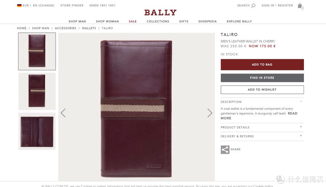 作孽男第一次尝试海淘成功记—— Bally 钱包