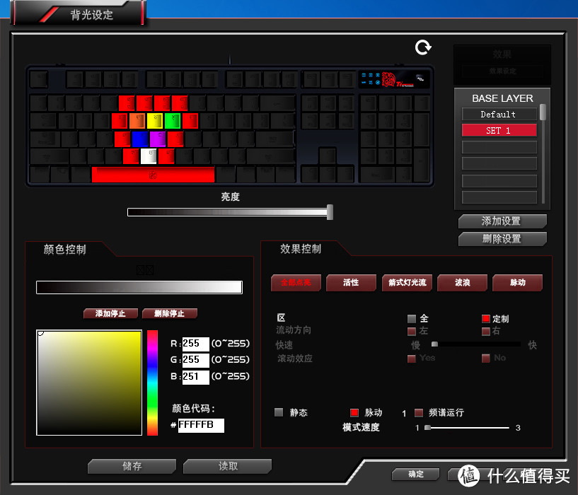 真正RGB 1680万色方案 Tt eSORTS 波塞冬Z RGB机械键盘详细体验