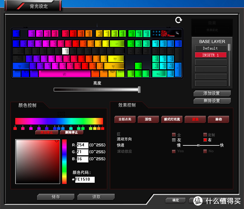 真正RGB 1680万色方案 Tt eSORTS 波塞冬Z RGB机械键盘详细体验