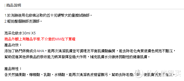 记税改后第一次剁手海淘——myhuo 买货网母亲节活动