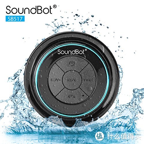 浪花中的声浪——SoundBot SB517晒物