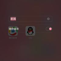 小米 红米3  智能手机使用总结(外观|性能|续航)