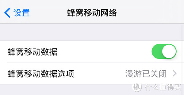 中国移动 volte 开通方式及安卓和ios具体设置