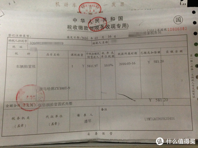 “不知不觉中了毒”-雅马哈巧格（亮晶褐）1200公里驾驶感受杂谈