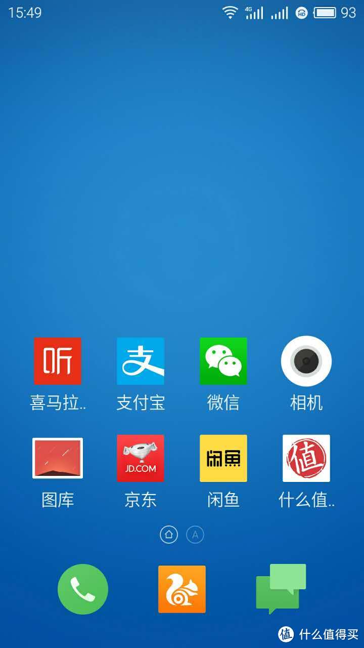 中国移动 volte 开通方式及安卓和ios具体设置