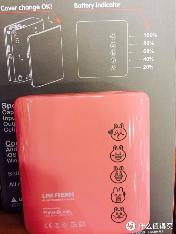 日本 LINE FRIENDS 粉红Cony兔 充电宝