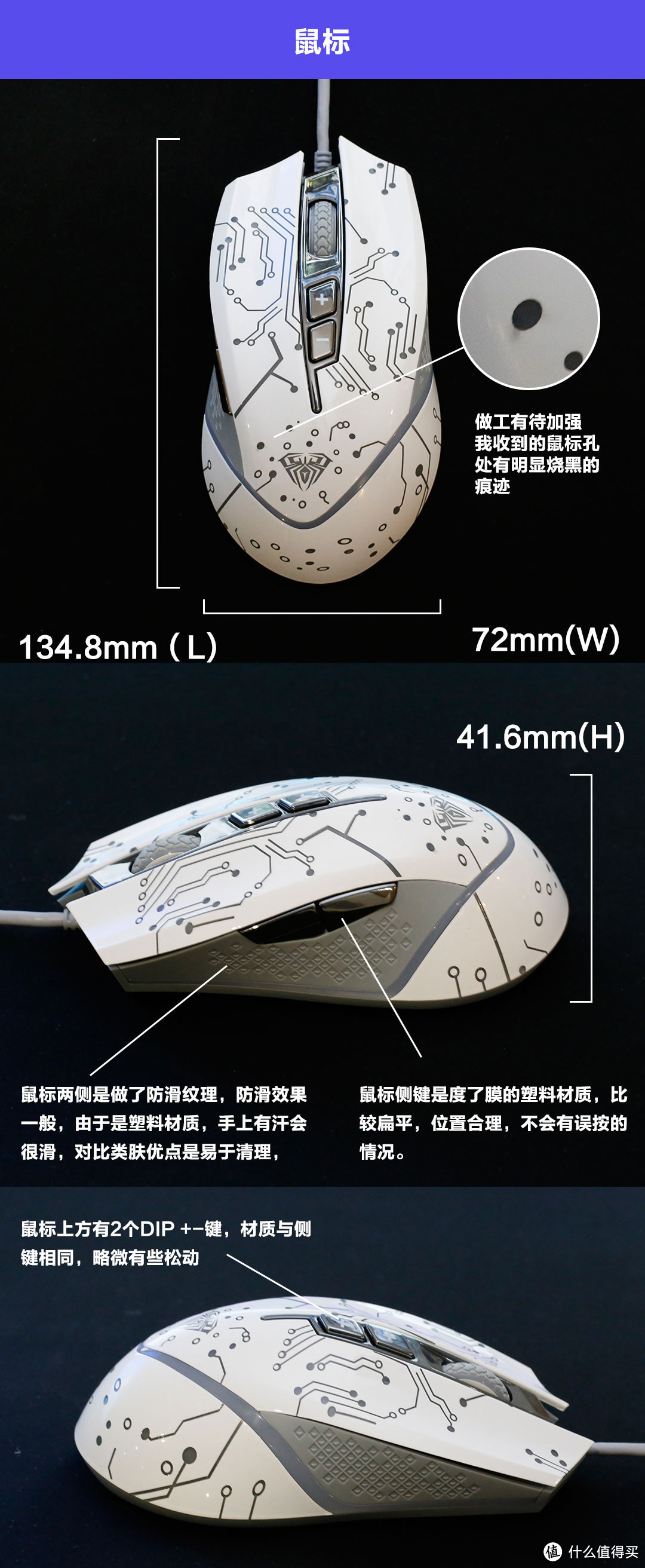 闪瞎你的眼，国产杀马特鼠标 AULA 狼蛛天脊游戏鼠标