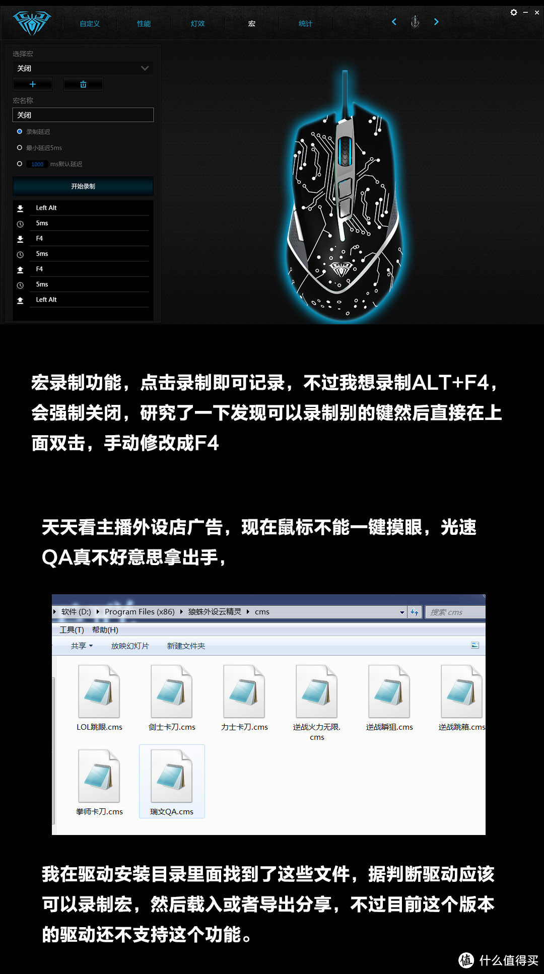 闪瞎你的眼，国产杀马特鼠标 AULA 狼蛛天脊游戏鼠标