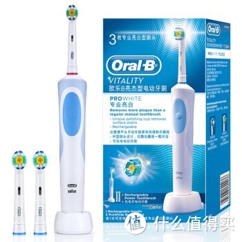 #好物宝鉴#粉红少女心- Oral-B D16.523U 600 3D智能电动牙刷评测