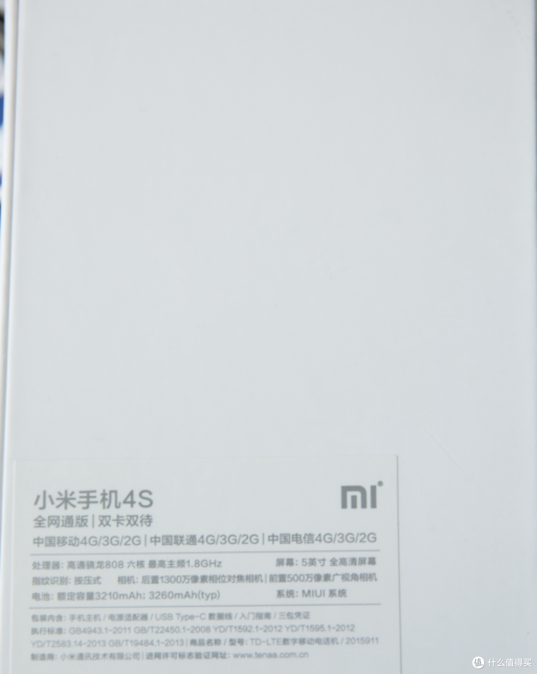 还算合格的备用机:MI 小米4S 黑色全网通